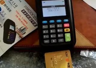 信用卡怎么转账给别人？信用卡刷卡的安全注意事项有哪些？配图