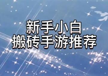 微信可以挣零花钱的游戏？自动到账的红包游戏